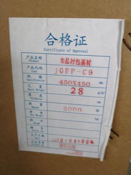 灯罩纸，灯笼纸伞纸DL-C9